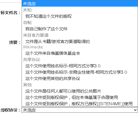 图片使用规范 - 授权协议.png